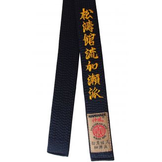 Ceinture karaté Kamikaze Shotokan Ryu coton